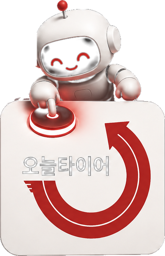오늘타이어 AI 타이어닥터